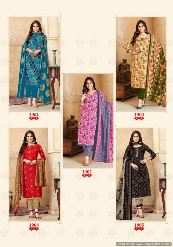 Balaji Hungama Vol 19 Premium Cotton Dress Material Collection